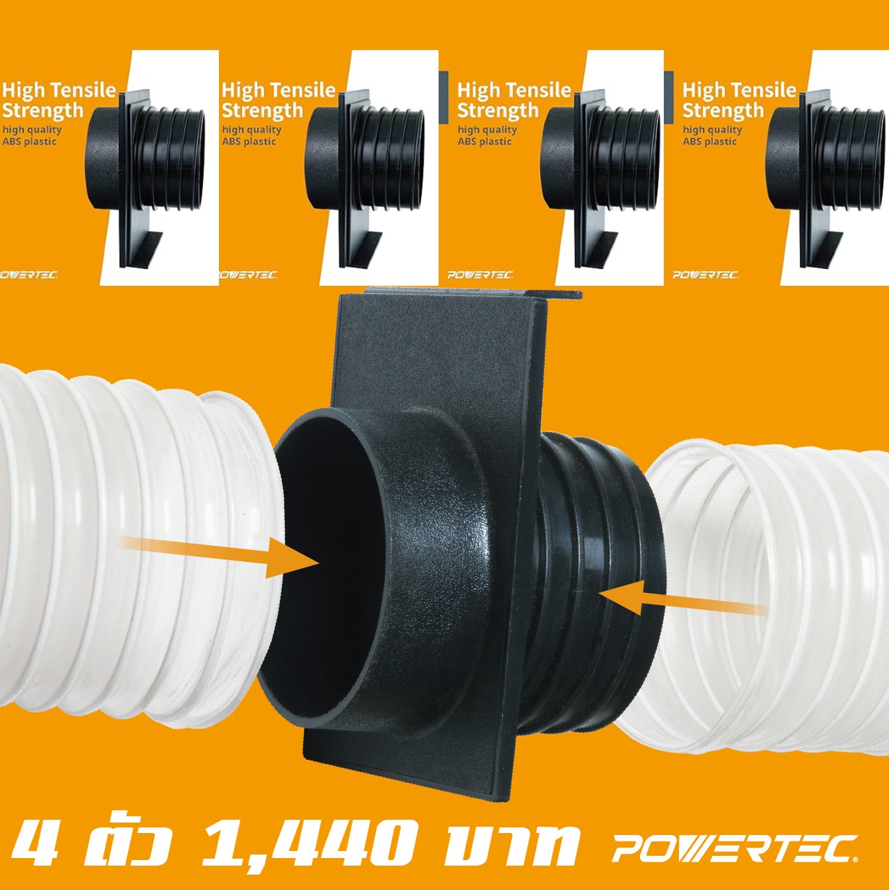 ประตูลมชุด 4 ตัว เกลียวในตัว ส่งฟรี