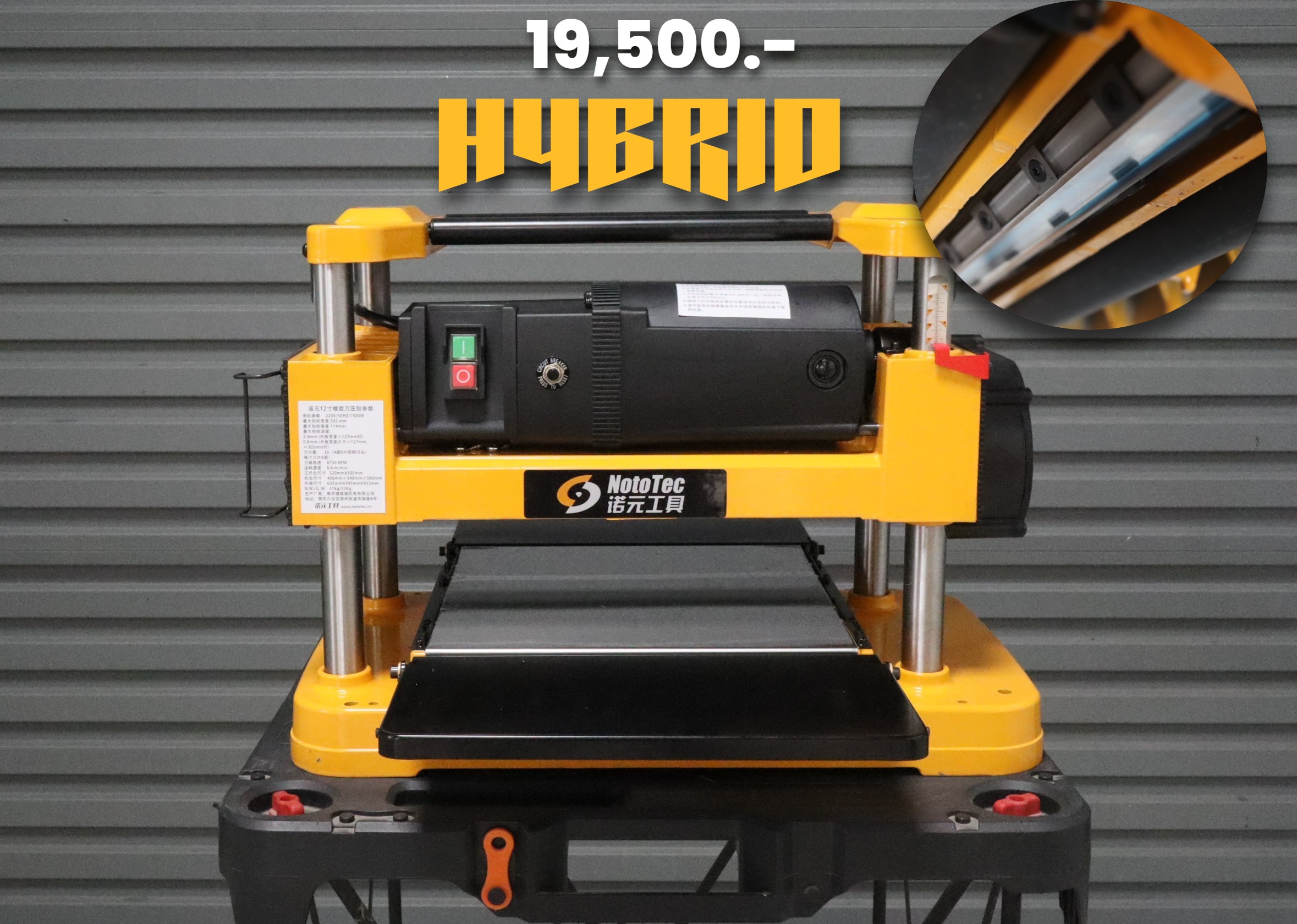 Nototec เครื่องรีดไม้ ขนาดหน้ากว้าง  เพลา Hybrid ส่งฟรี